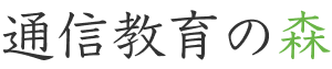 プログラミングスクール